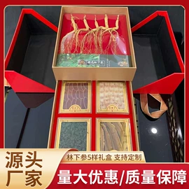 参类滋补品;其他滋补;鹿产品