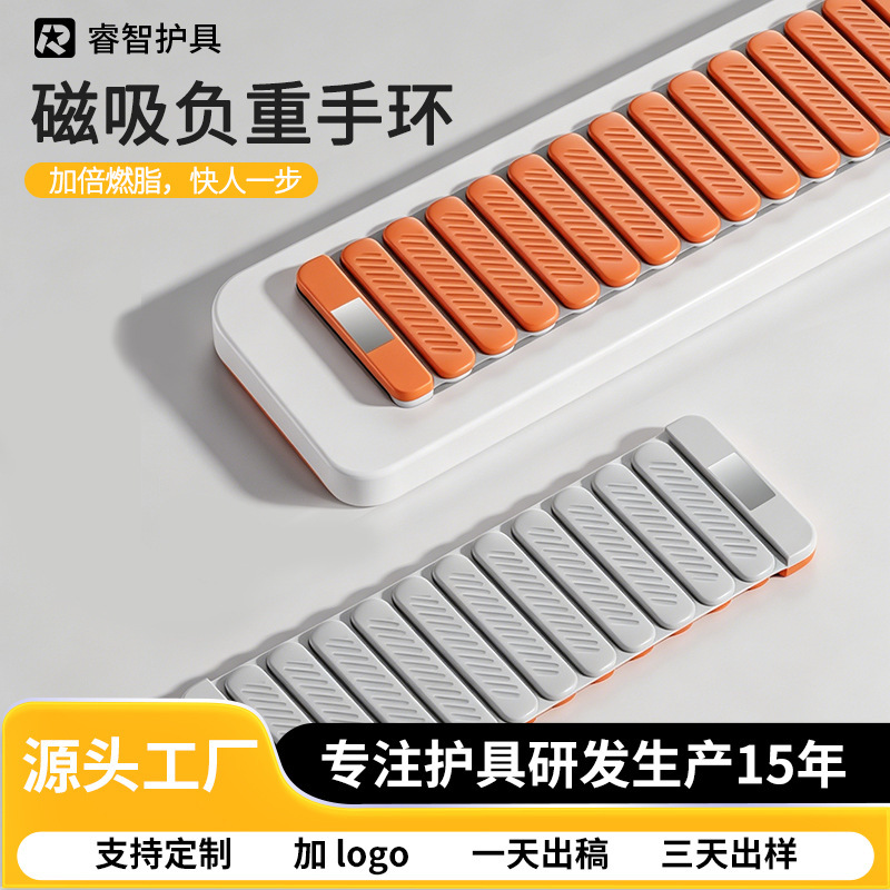 Upgraded Silicone Magnetic Weight-Bearing Bracelet, Wrist Weight Training, Sports Running, Invisible Leg Weights, Yoga Weight Rings