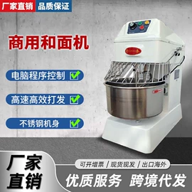 炊事设备;食品烘焙设备;休闲食品加工