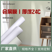 �n���غ���ܛƬ��ճ����PVCչ��չ�������N���n�A������b�Ĥ