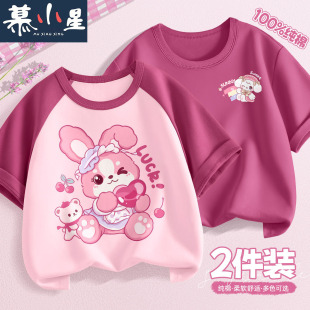 ��ͯ�ļ����������¿�Ůͯ�b�r�ַ�ɫ���������e�ٴ�����