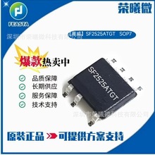 ��оِ����SF2525A SOP7 ԭ�˷���IC