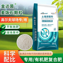 ʯӢɰ�ߠ����ƺ�������ʯ�w����ˮ̎����ƺ��䇊ɰ���PʯӢɰ