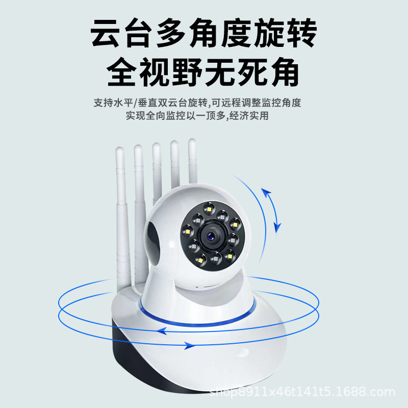 Nube de Hormiga IoT Wireless WiFi Monitor casa teléfono móvil remoto interior HD visión nocturna voz Cámara vigilancia