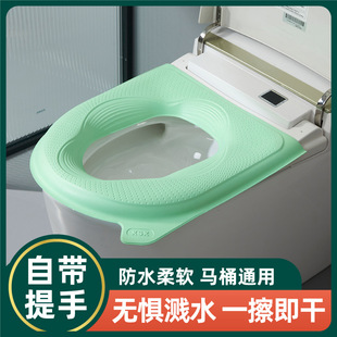 eva toilet mat household waterproof toilet cushion with handle four seasons universal washable toilet cushion set Wholesale