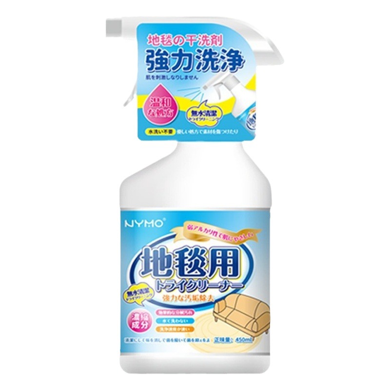 Carpet Cleaner, No-Wash Wool Blanket Cleaner, Oil Stain Removal, Tea Stain Removal, Household Foam Mattress Dry Cleaning Agent