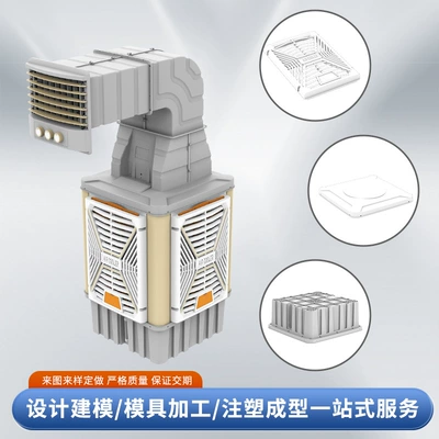 Plastic Parts Mold Large – Avtomobil hissələri qəlibləri