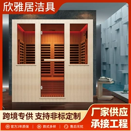浴缸;汗蒸桑拿设备;淋浴房