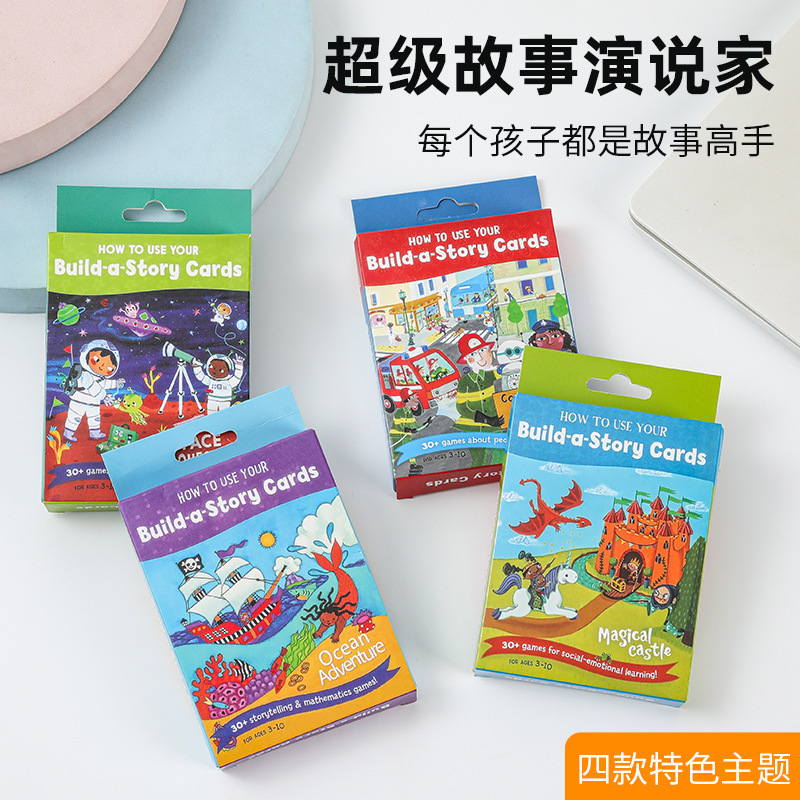 国境を越えた英語児童スーパー物語演者は想像力思考訓練デスクトップ玩具を見ている|undefined
