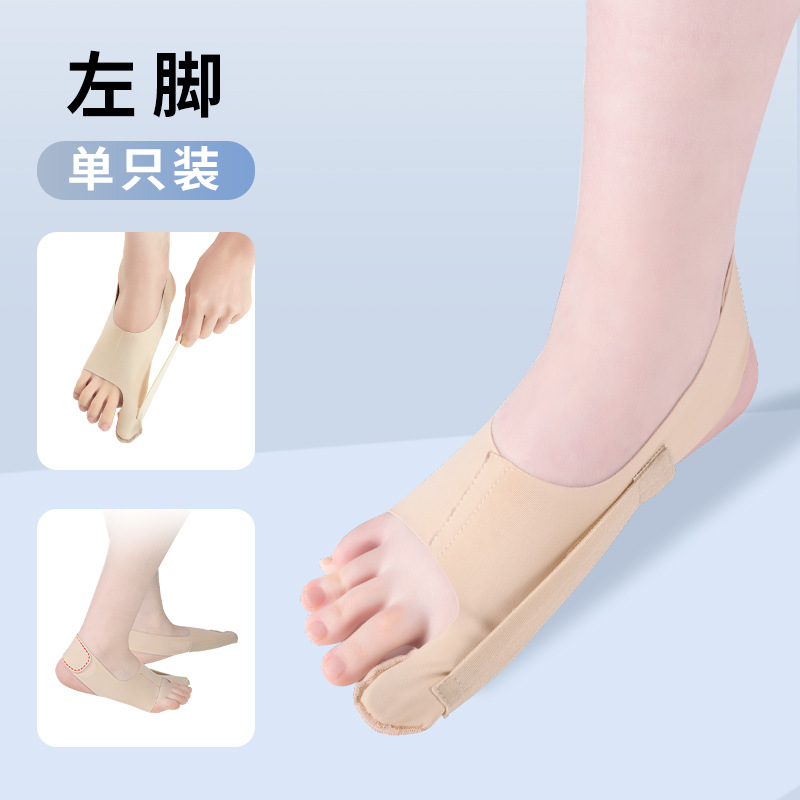 元メーカーの親指矯正親指の外転足指矯正器付きで、足指の外転防止を調節できます。