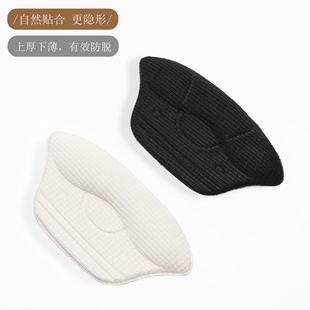Sports shoes heel stickers men's and women's shoes big change small anti-drop heel anti-wear heel artifact shoe stickers adjust shoe size half size pad