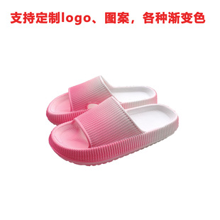 Design Logo Children's Thick-Soled Home Slippers, Lightweight Bathroom Non-Slip Outdoor Flip-Flops, Available in Multiple Colors