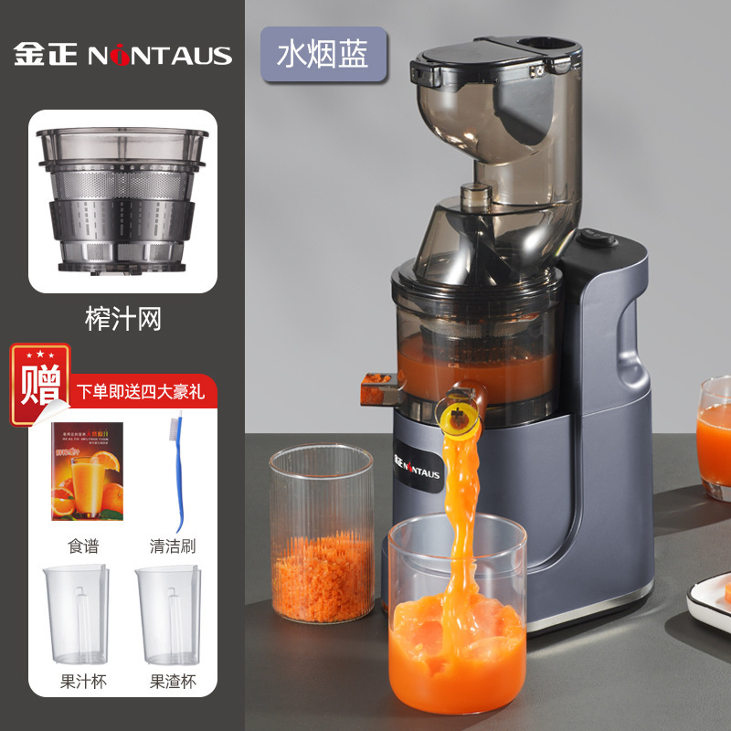 榨汁机小型家用汁渣分离全自动果蔬多功能原汁机商用炸果汁机|undefined