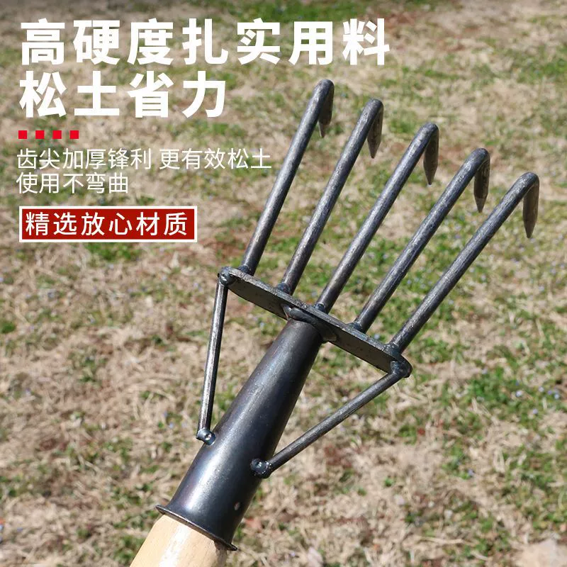 Железная грабли для пляжа, цельнометаллическая пляжная грабли для копания раков и креветок, грабли для сбора арахиса.