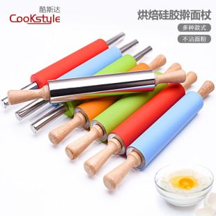 38cm middle roller rolling pin 45cm wooden handle silicone flour pin stainless steel rolling pin artifact baking rolling pin