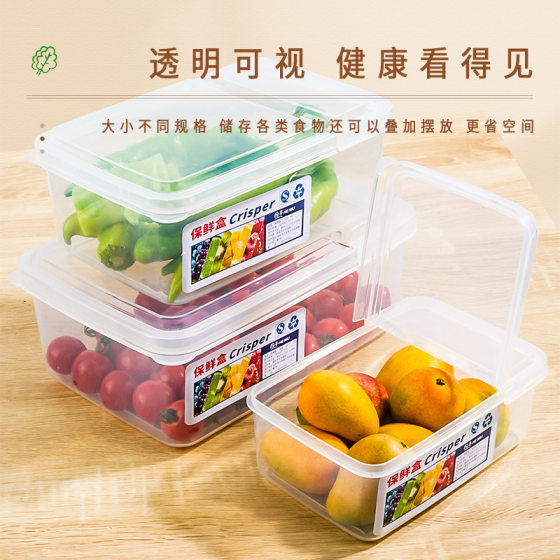 Clamshell Preservation Box Transparent Plastic Display Box Coarse Grain Storage Tank Transparent Milk Powder Box Kitchen Commercial Sealed Box