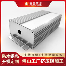 90*48散热仪表驱动电源铝外壳led监控防水盒铝盒核辐射检测仪