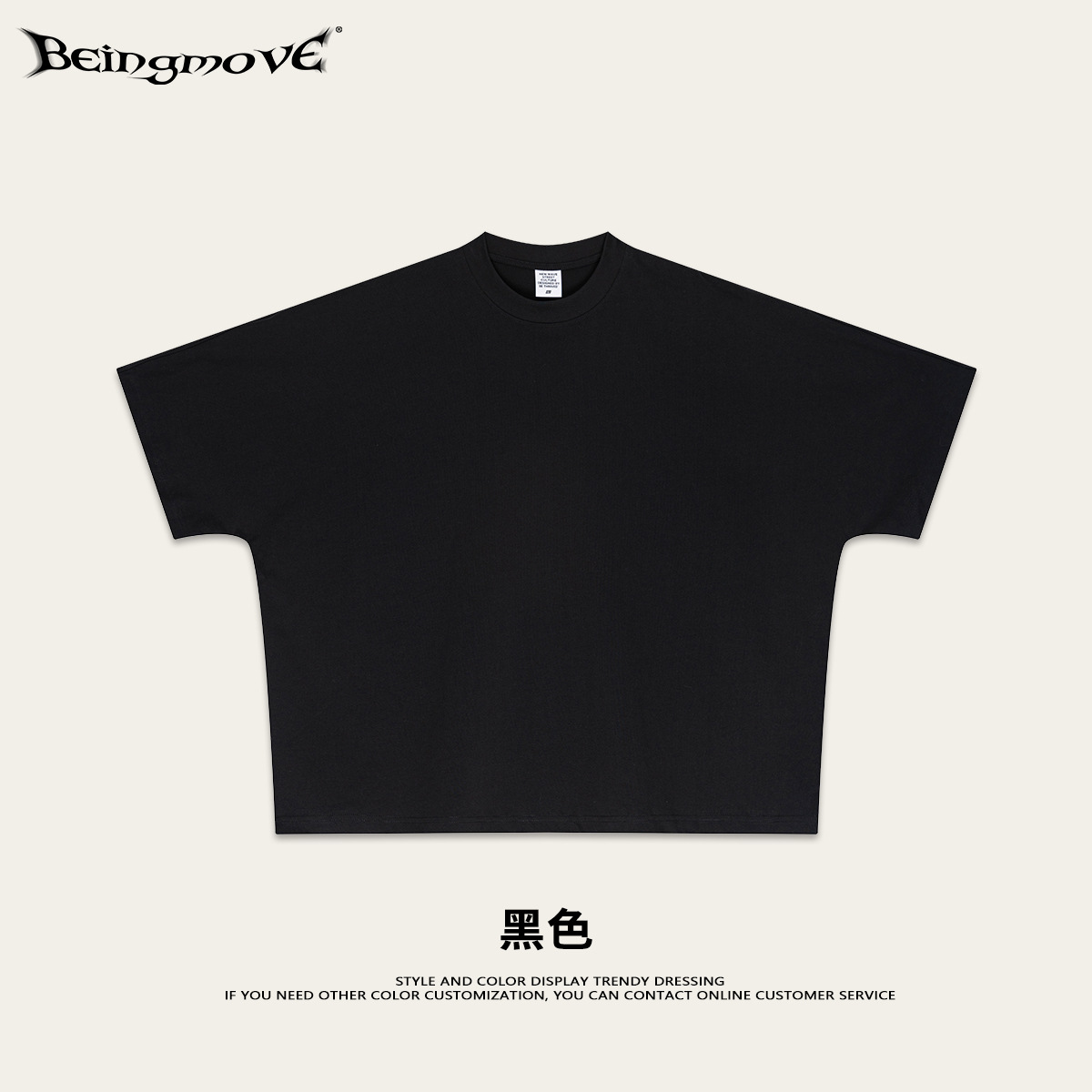 Calle secada| Primavera y verano estilo americano marca de moda de color sólido corto ancho murciélago de manga corta de algodón camiseta de manga corta chaqueta suelta para hombre
