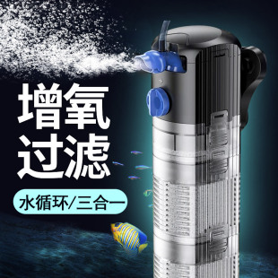 Built-in water-free grid tank fish tank filter three-in-one water purification circulation small submersible pump oxygen pump