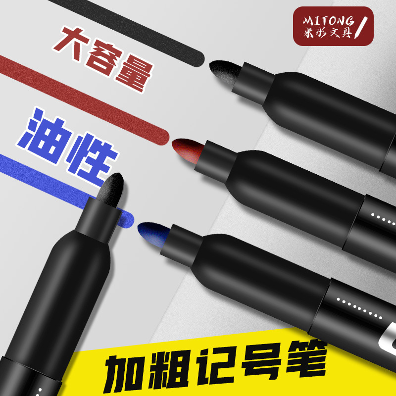 Marca de cabeza gruesa de gran capacidad de la pluma Hook marcador aceitoso a prueba de agua no se desvanece Marcador de Cabeza Grande transfronteriza Venta caliente