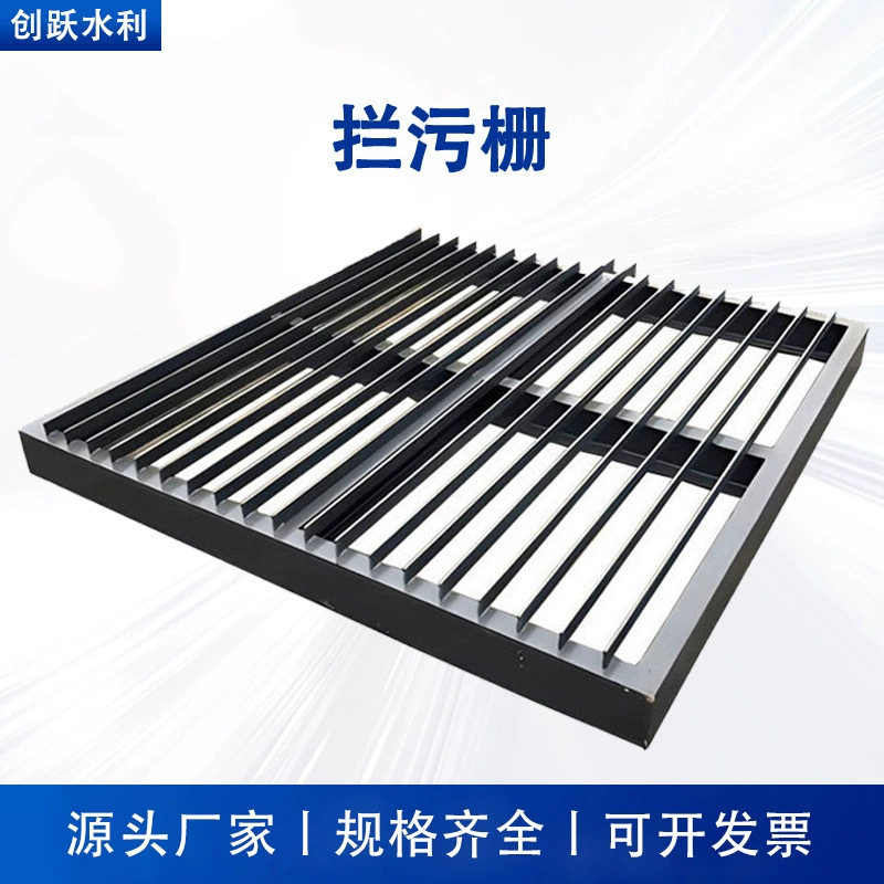 Барьер для сточных вод, оборудование для очистки сточных вод, удаление сточных вод, электростанция, речной канал, оборудование для водоснабжения, производитель барьеров для сточных вод из нержавеющей стали