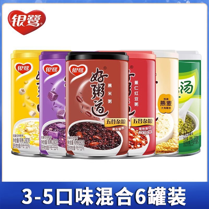 Yinlu Haodao 八宝粥 12 缶フルボックス全粒穀物栄養価の高い朝食龍眼蓮の実黒米インスタント粥|undefined