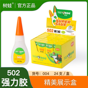 ���܏S�����l502�zˮ�Ҿ����a�Ʒ�aЬ����ճ�ӏ������˲�g�z10g