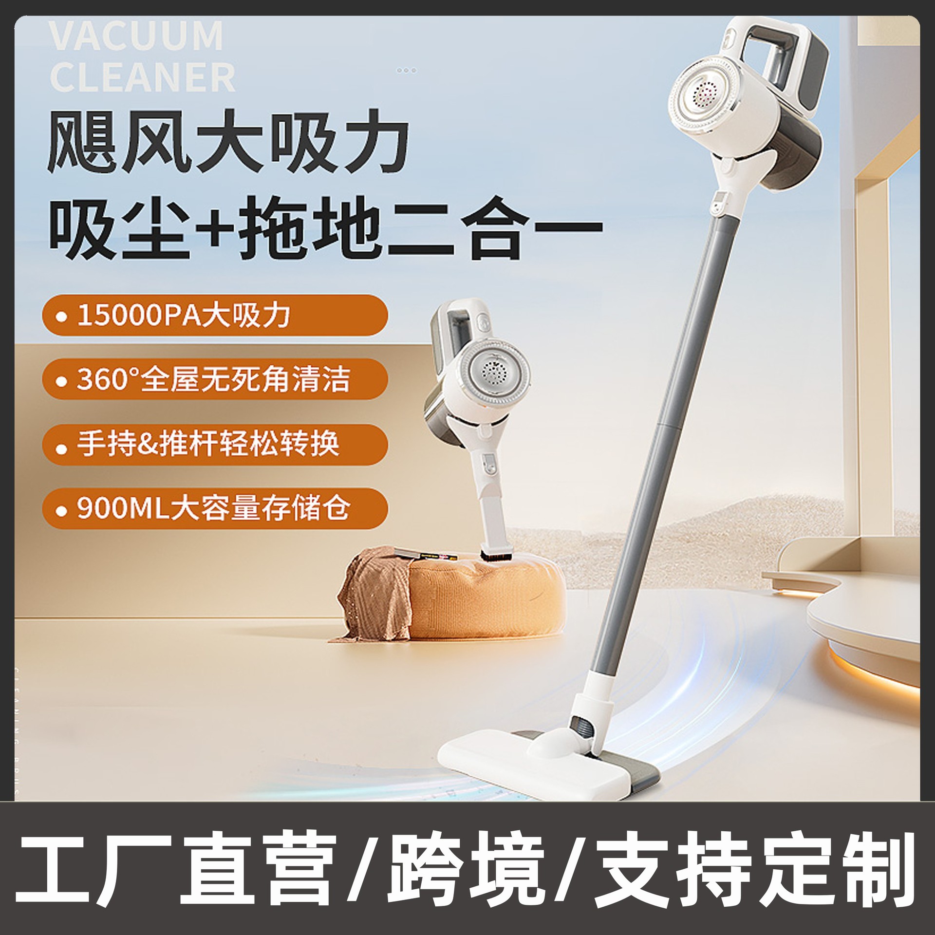 New Handheld Vacuum Cleaner Household Large Suction Small Suction and Mopping All-In-One Dust Collector High Power Wireless Vacuum Cleaner