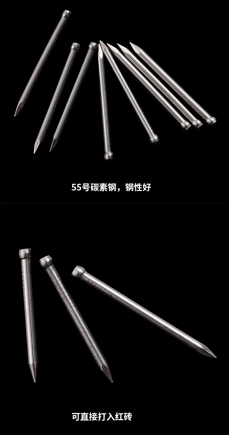 编号763-高硬度无头钉_07.jpg