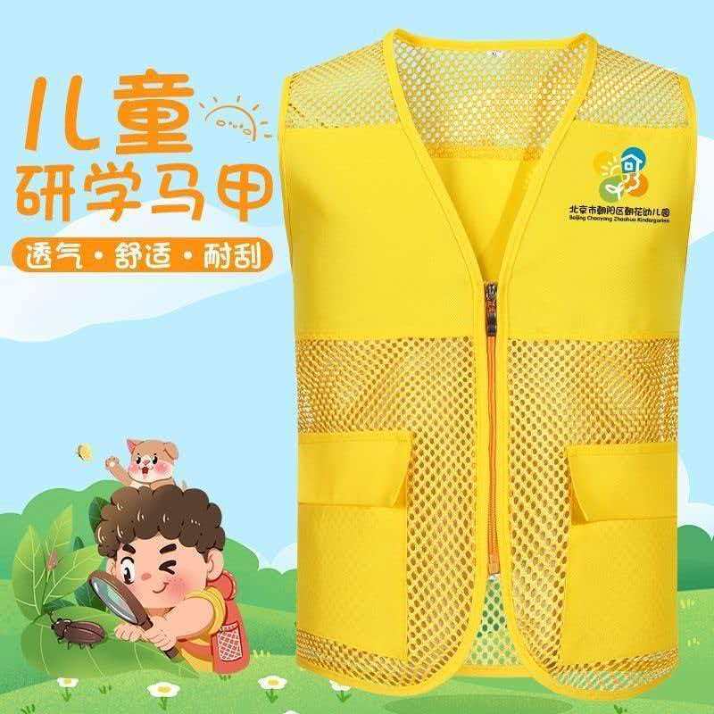 Volunteer Breathable Mesh Vest for Men, Fishnet Mesh, Educational Program Mesh, Women's Workwear, Custom Printed Logo