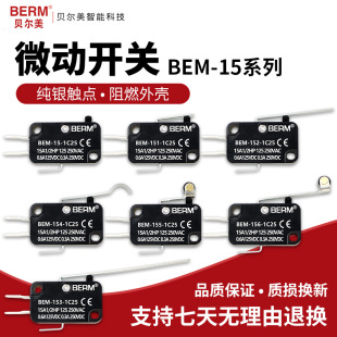 Travel micro switch V-15/152/153/154/155/156-1C25 microwave oven switch BEM-155