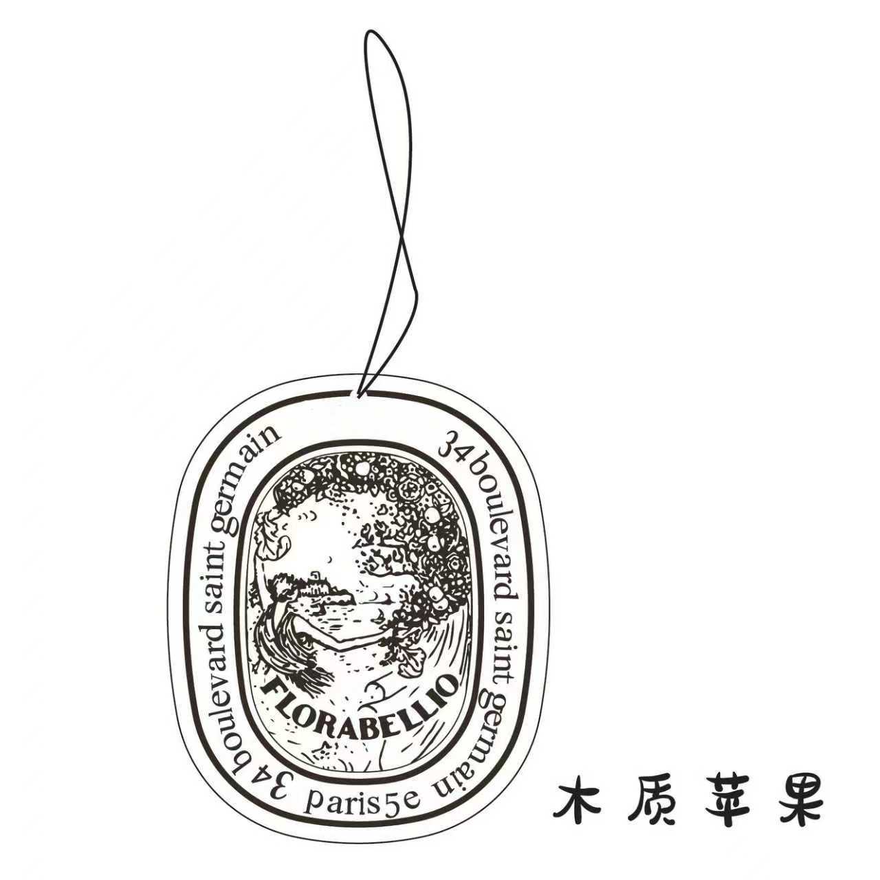 木质苹果