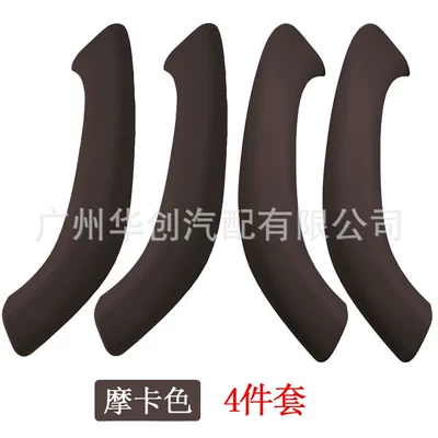 cover decoration replacement parts, Armrest, handle, handle - 51417937518-4sets-mk-cover-4-piece-set-mocha-color