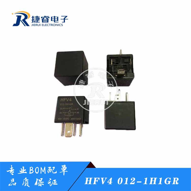 全新原装 HFV4 012-1H1GR 汽车继电器 40A 12VDC 4脚 13755778