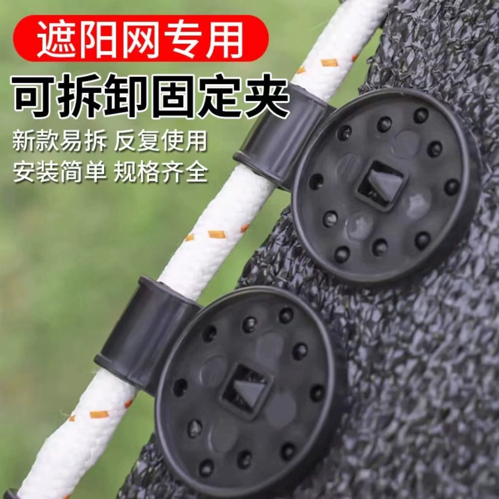 Сетка от козырька фиксированная оранжерея