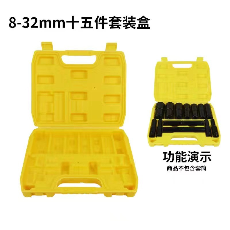Caja de almacenamiento de manga, caja de herramientas vacía multifuncional, cabeza de manga portátil grande, especial para automóviles domésticos.