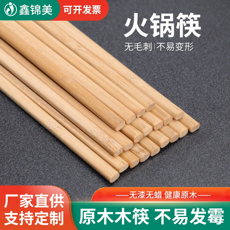 Палочки для горячей посуды, противоскользящие и плесень, устойчивые к высокой температуре