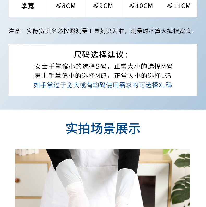 12寸白复合详情_16.jpg