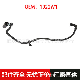 1922W1늴��yͨ����m�Ø���207CC 3008 308SW RCZѩ�F��C4 308CC