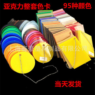 ��ɫ��������ɫ������ɫ�� DIY��ɫ͸���ЙC������s95���ɫ�F؛