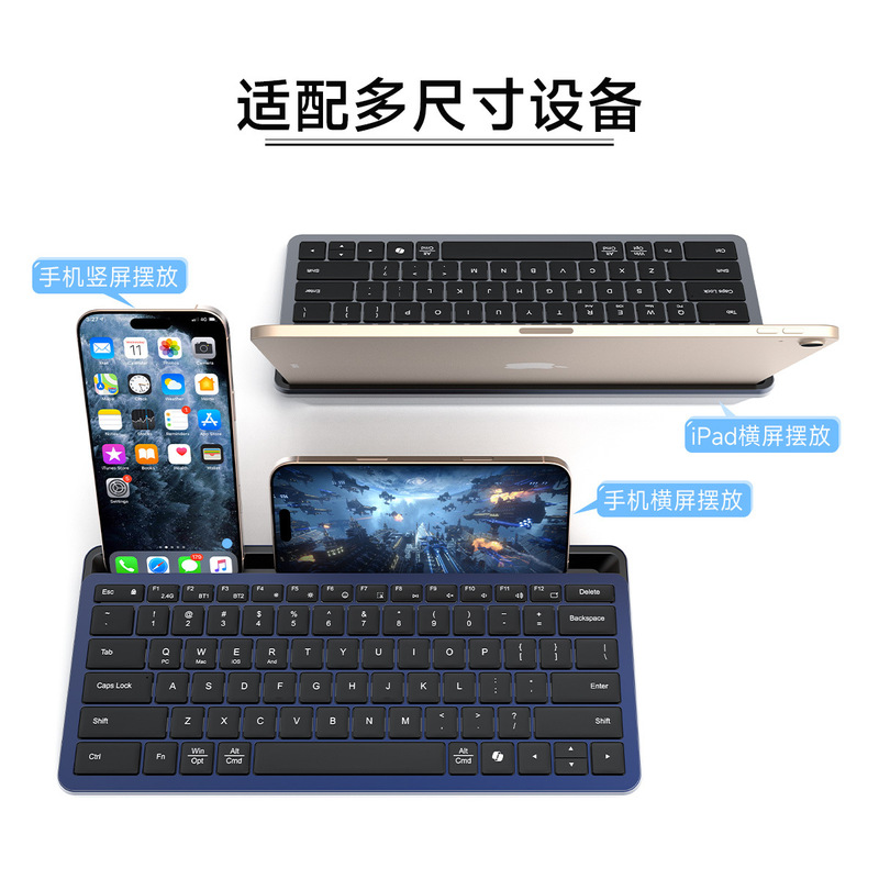 蓝牙双模键盘带卡槽超薄可充电商务办公便携平板电脑无线静音键盘|undefined