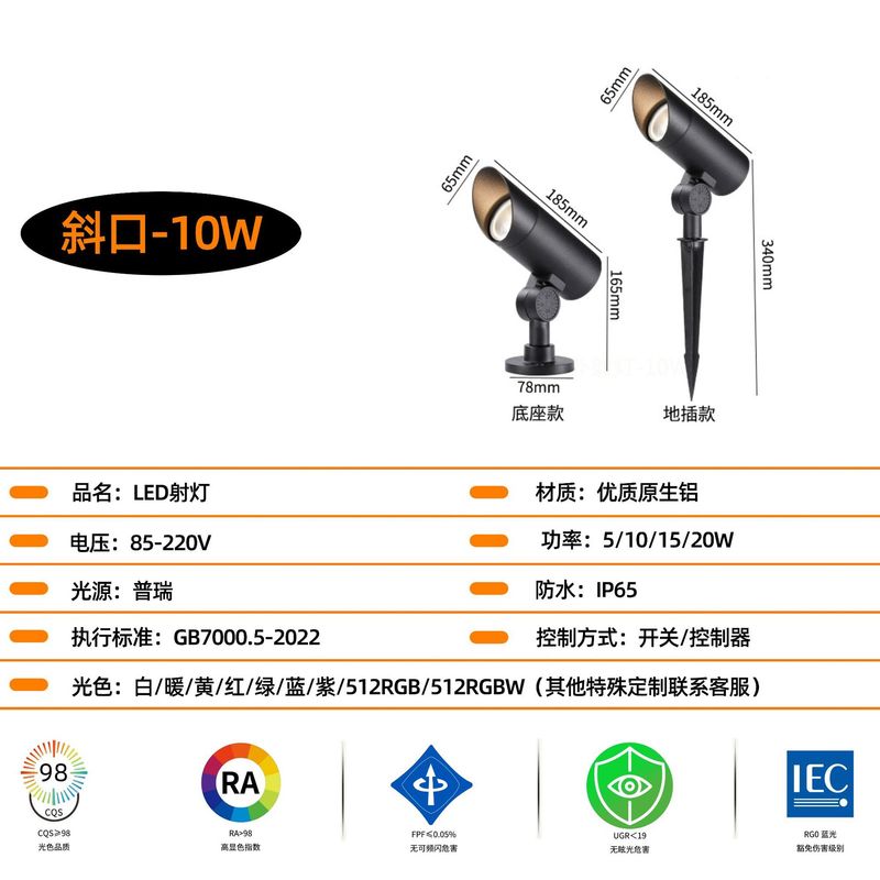 照树灯插地灯户外防水景观庭院草坪花园绿化园林氛围感射灯草坪灯|undefined