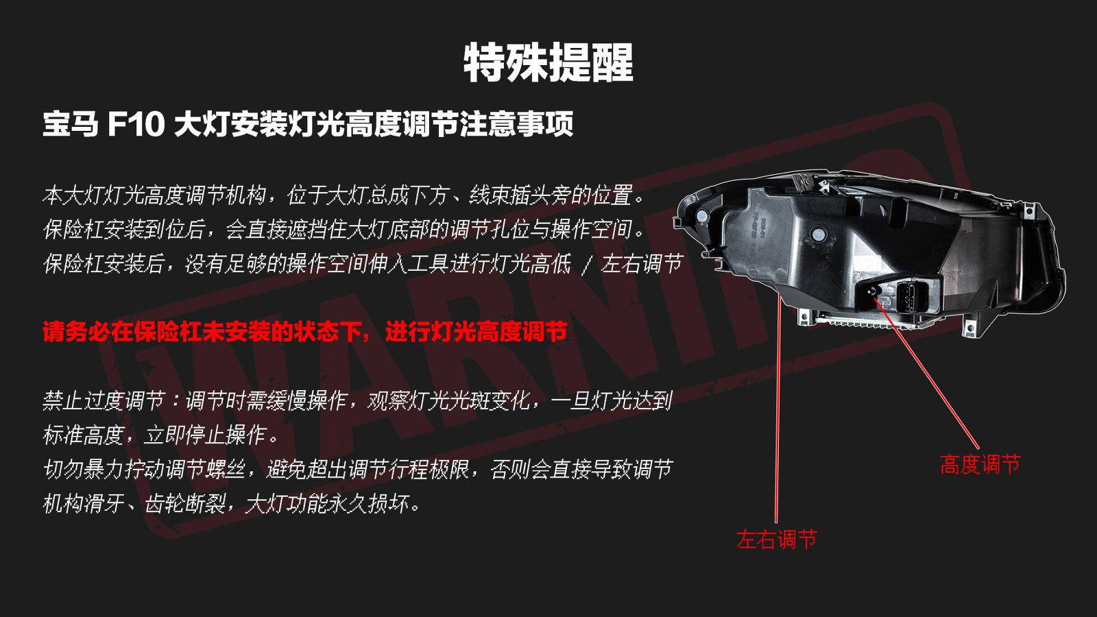 Used for 2011-2017 BMW 5 Series F10 headlight assembly F18 modified dual-color angel eyes golden eye daytime running lights