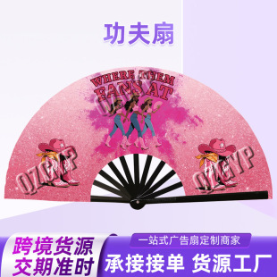 Stand-Alone Game Peripheral Fluorescent Kung Fu Fan, Disco Bar Fan, Stage Performance Ring Fan 33cm Tai Chi Folding Fan