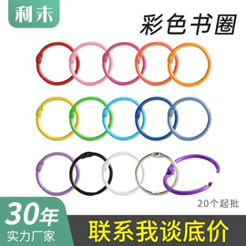 钮扣;皮带扣;钥匙扣及钥匙扣配件