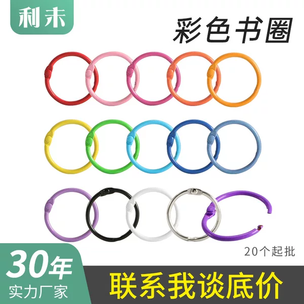 Painted Book Ring Stationery Accessories Colorful Card Ring Metal Open Ring Keychain Ready-Made Wholesale Binding Loose-Leaf Ring
