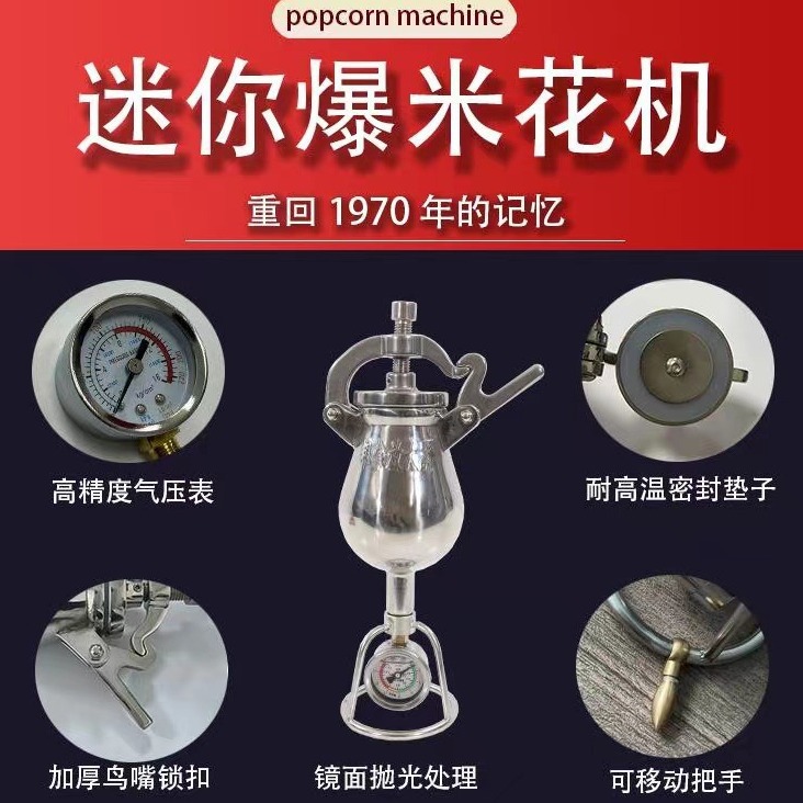 De espesor de acero inoxidable 304 amplificador de grano de Internet de la celebridad vieja máquina de palomitas de manivela calabaza olla a presión Venta caliente