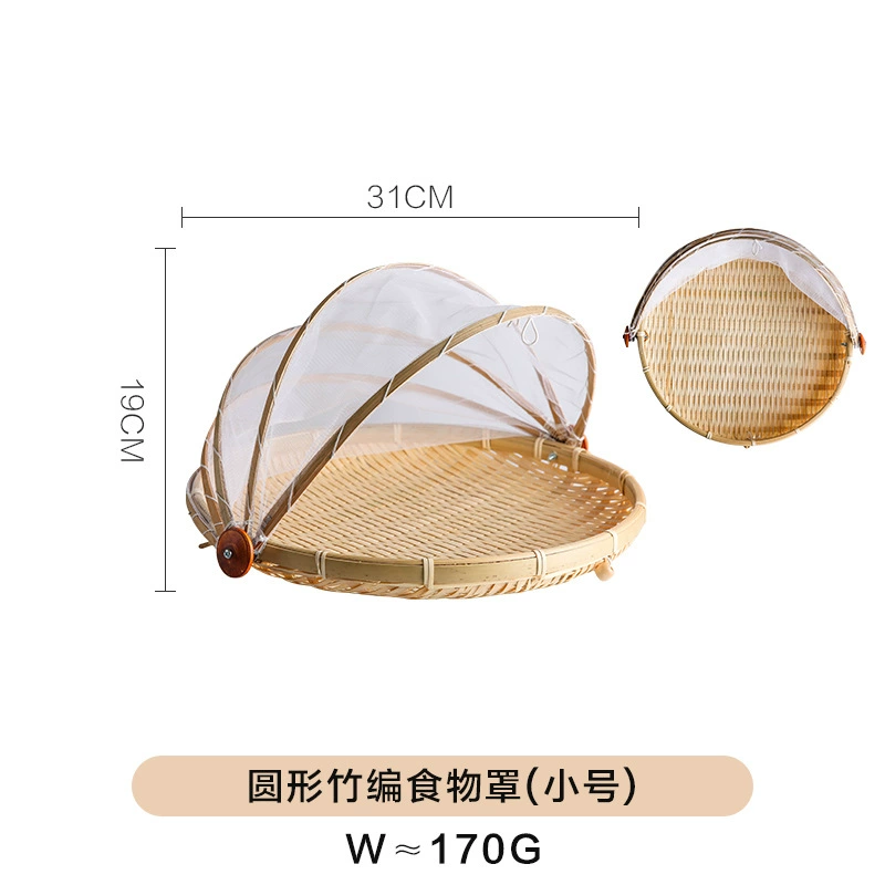 Bamboo Food Cover, Foldable Mesh Dome, Dust & Fly Protection (Multiple Sizes)
