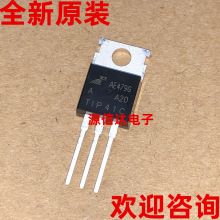 ȫ��ԭװ TIP41C TO-220 6A 100V �ɺ� NPN����� ʵͼ����