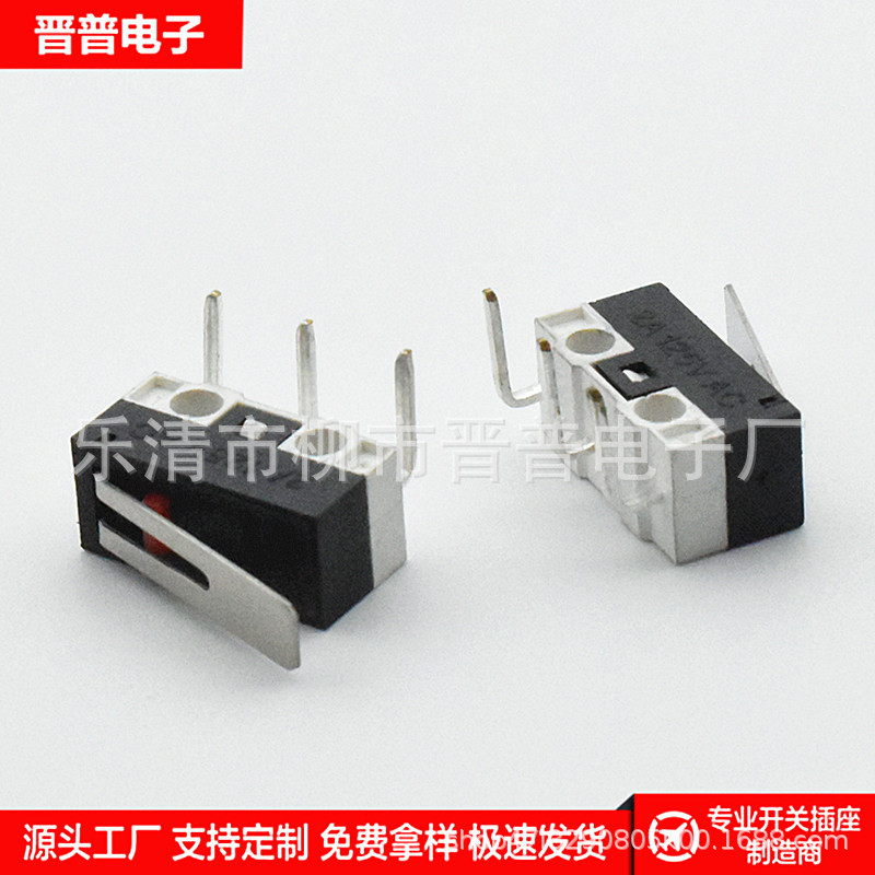 KW-10 小微动开关 左弯右弯限位轻触开关 行程开关 弯脚侧按电源